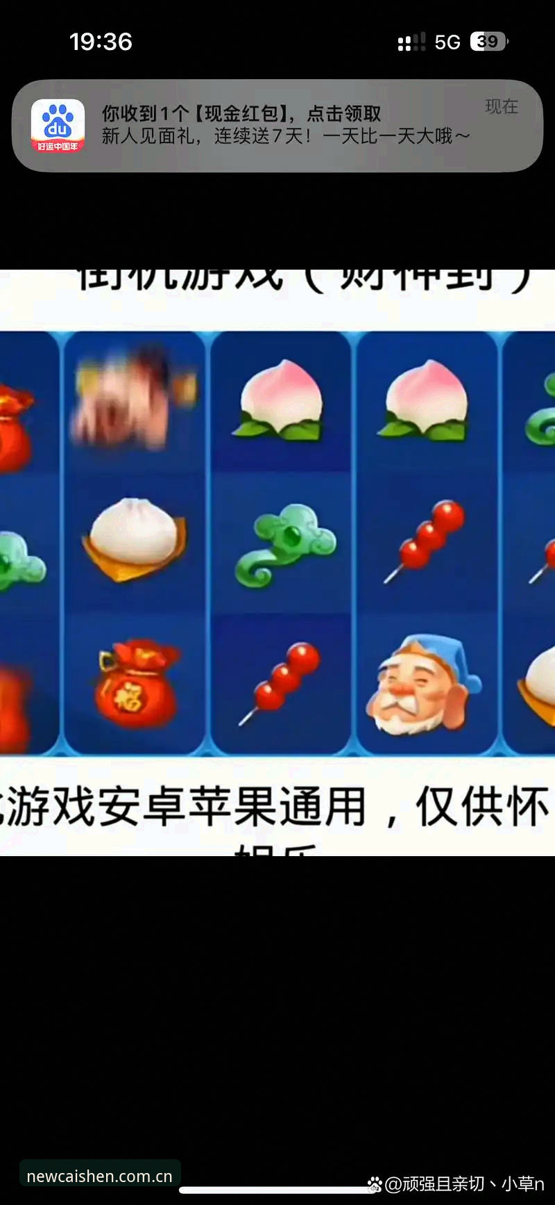 资深玩家揭秘：财神到棋牌快速入口的实战经验与行业趋势解读
