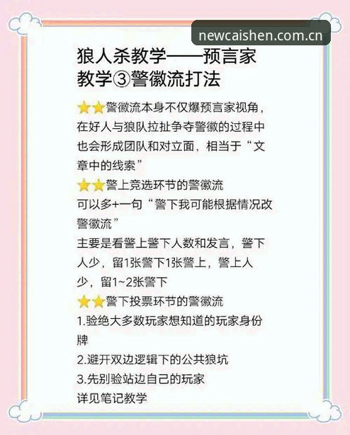 实战派玩家总结：财神到棋牌安卓下载安装全流程经验分享