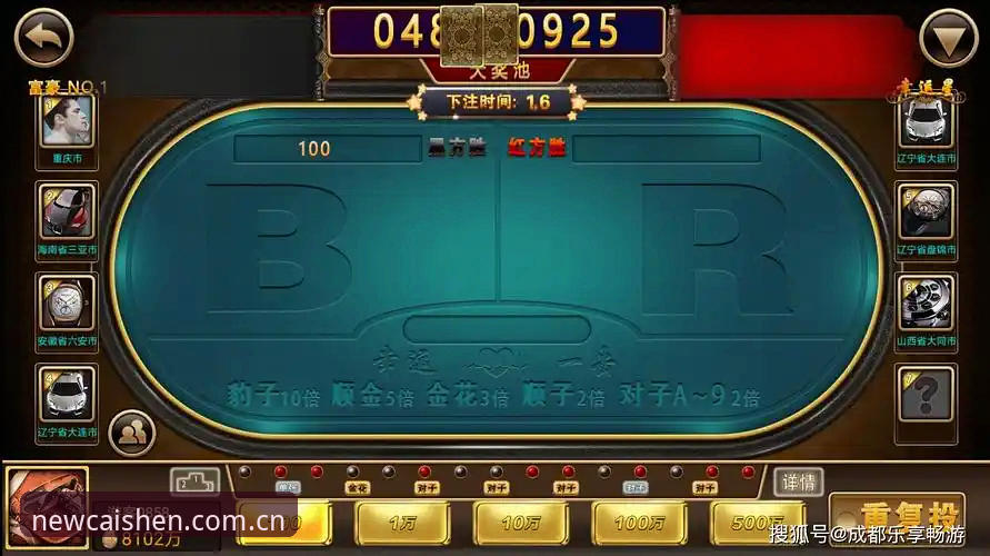 揭秘财神到棋牌手机版：移动游戏体验背后的创新突破