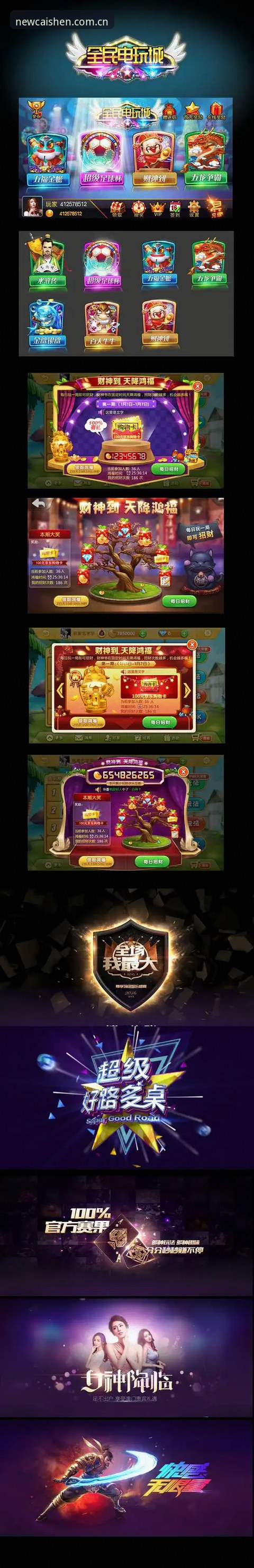 财神到棋牌好用吗评测：从功能体验到玩家反馈的全面解析