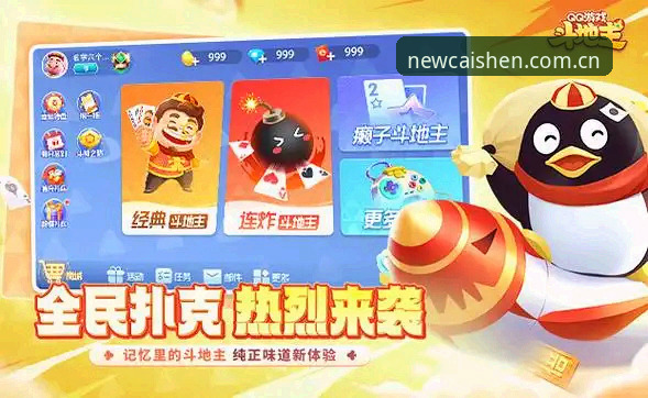 资深玩家分享：财神到棋牌官网下载怎么下载？实战经验全解析