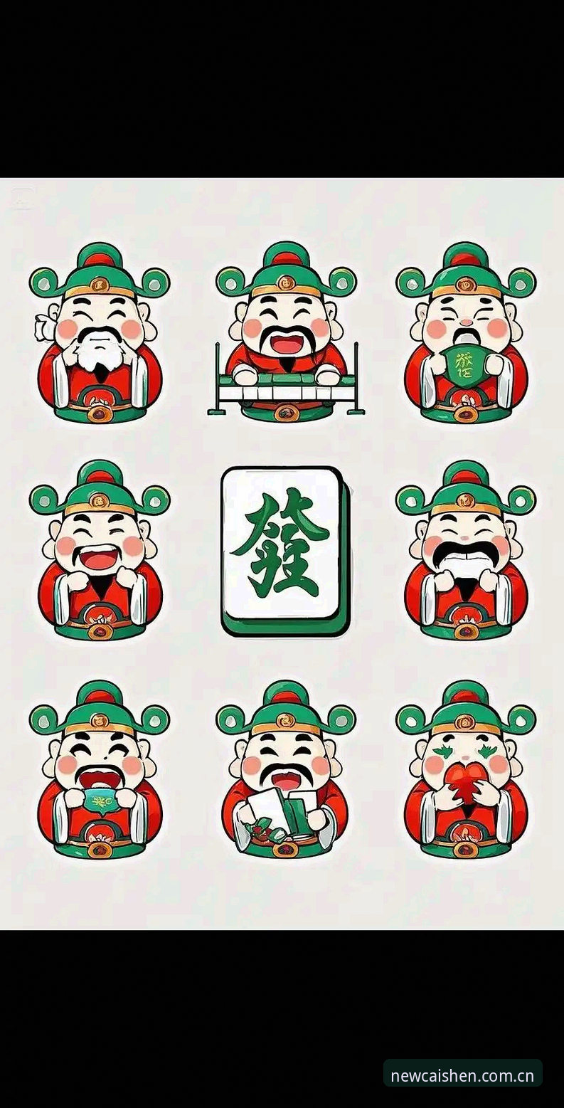 财神棋牌平台2024版实用指南：下载安装与核心体验全解析