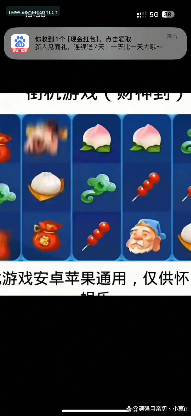 财神到棋牌最新版本v2.3.0究竟带来了哪些升级？如何快速下载体验？